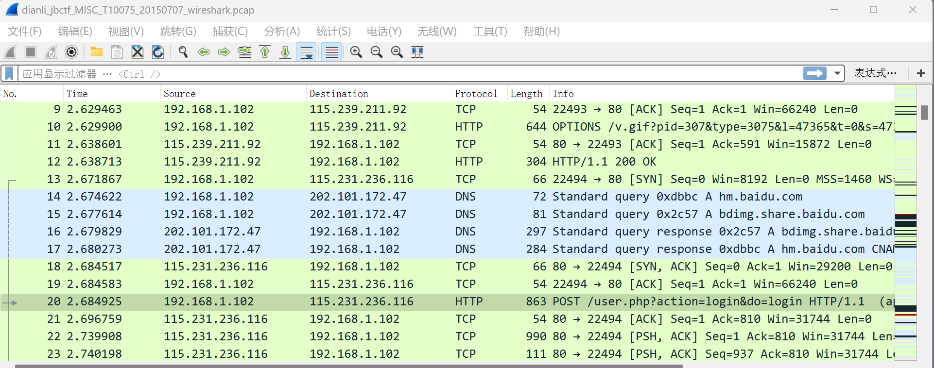 BUUCTF-wireshark