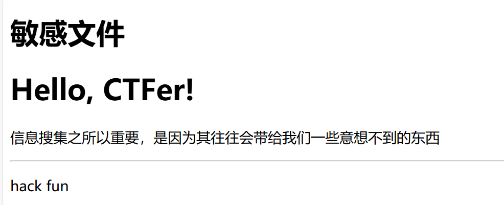 BUUCTF-常见的收集